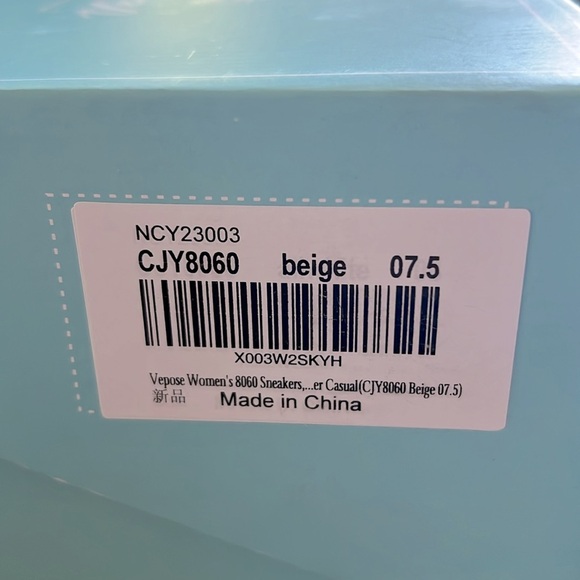 VEPOSE • Beige Classic Chunky Platform Sneakers Includes Box - Picture 5 of 6